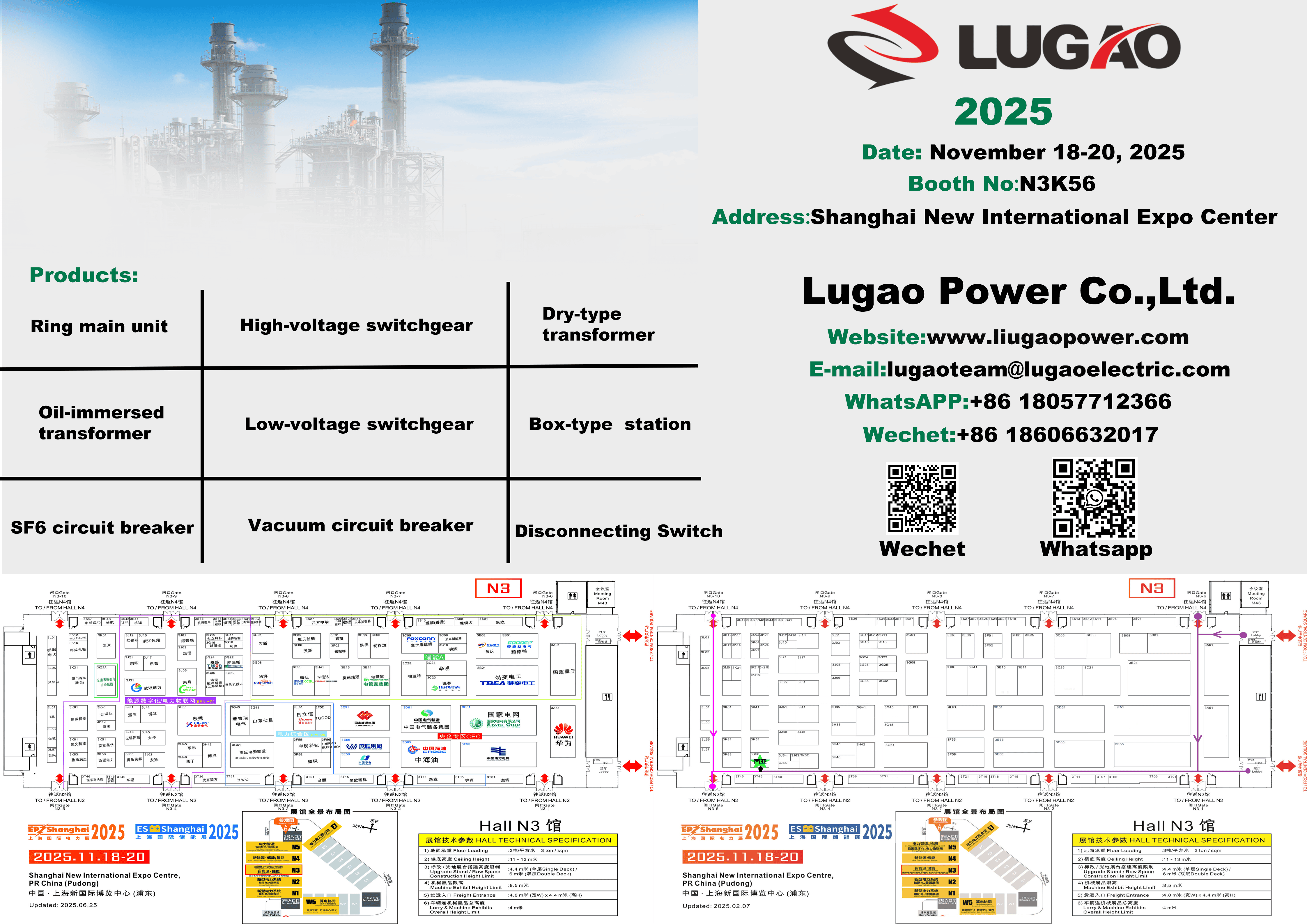 Лугао ће учествовати на изложби ЕП у Шангају